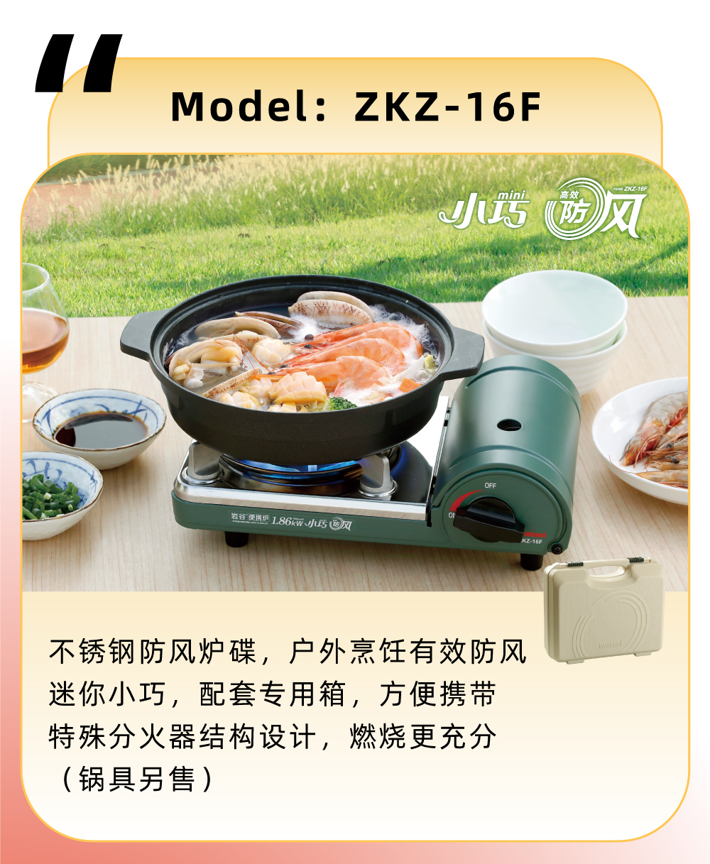 不銹鋼防風(fēng)爐碟，戶外烹飪有效防風(fēng)，迷你小巧，配套專用箱，方便攜帶，特殊分火器結(jié)構(gòu)設(shè)計，燃燒更充分（鍋具另售）